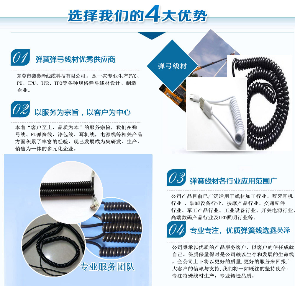 咨詢熱線：0539-8551562